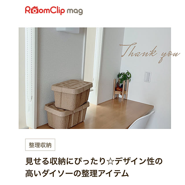 so.yuさんの実例写真