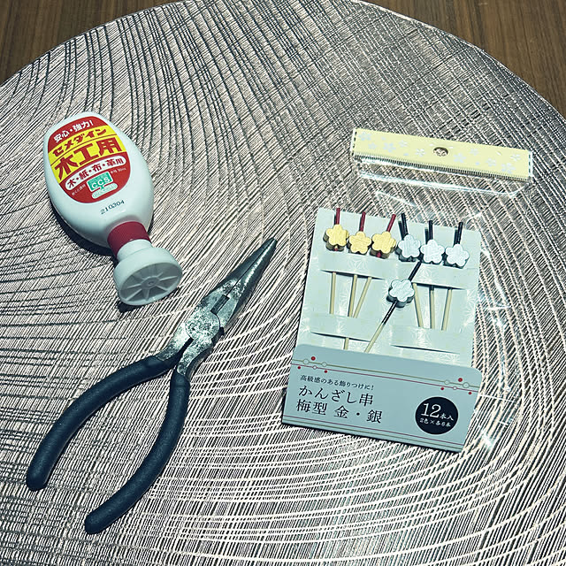 yunyumさんの部屋
