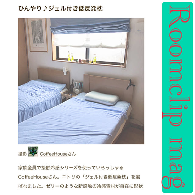 CoffeeHouseさんの実例写真