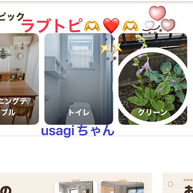 ritsukoさんの実例写真