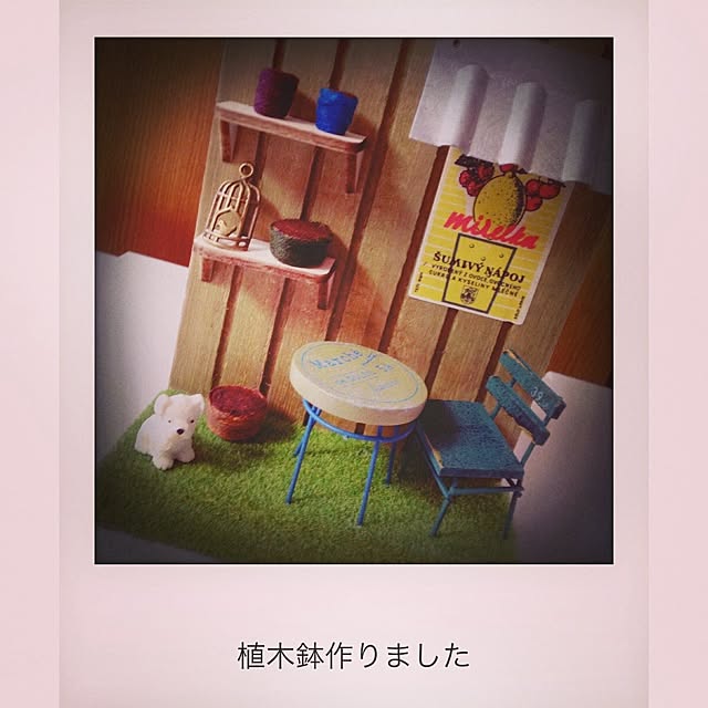 imachanさんの実例写真
