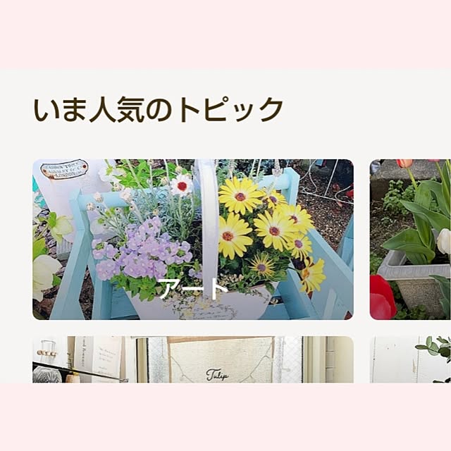 Miyumamaさんの実例写真