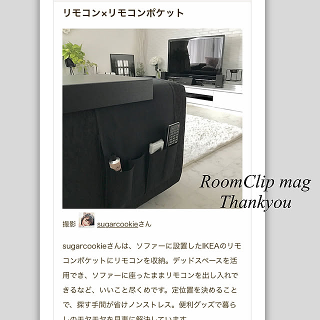 sugarcookieさんの実例写真