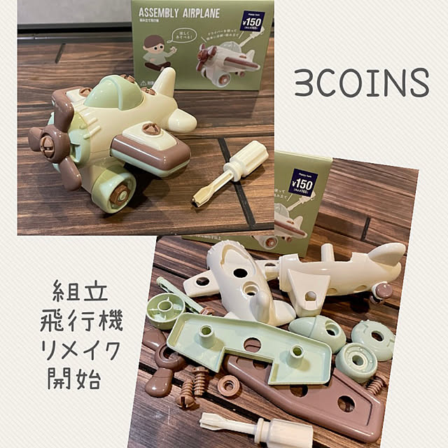 mitsukiさんの実例写真