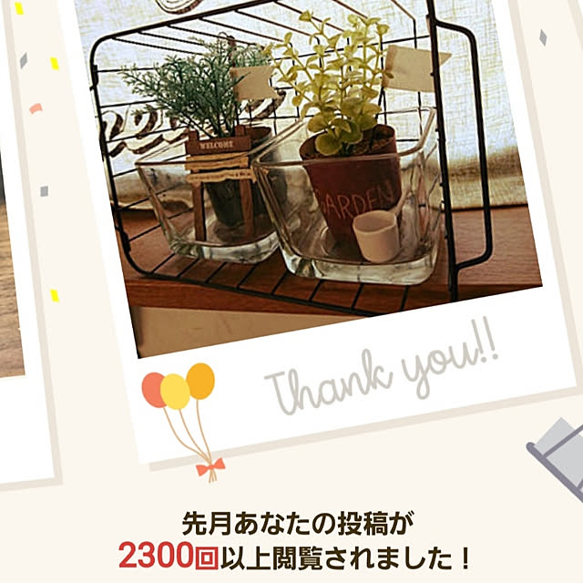 kokinさんの実例写真