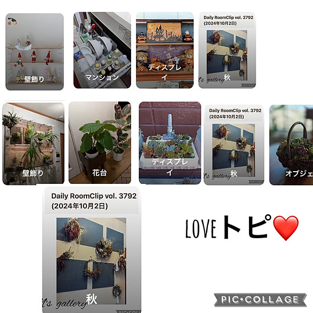 CoCo0617さんの実例写真