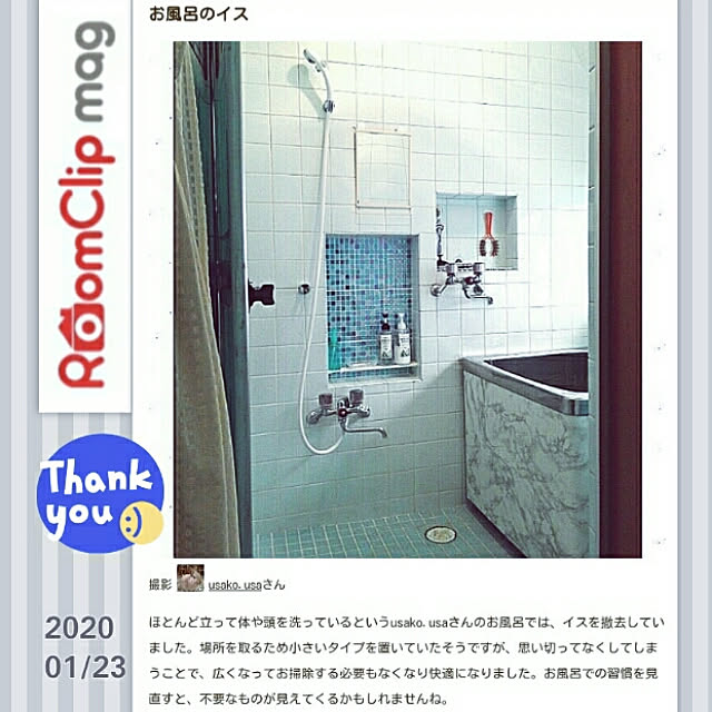 usako.usaさんの実例写真