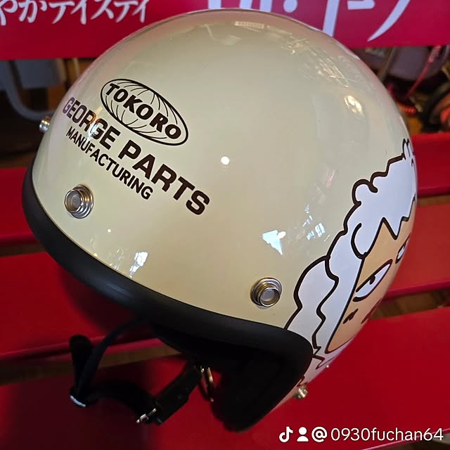 fuchan0930さんの実例写真
