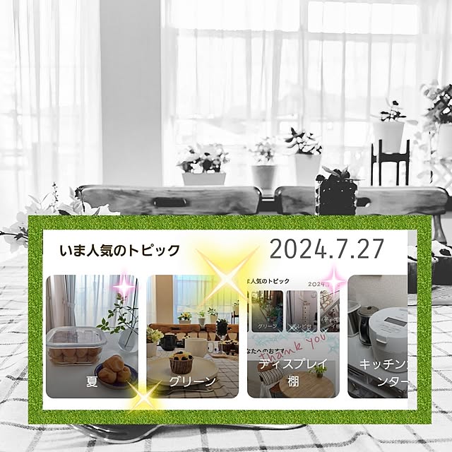 love1017さんの実例写真