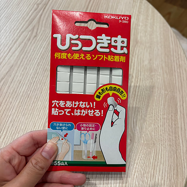 puu.tuuliさんの部屋