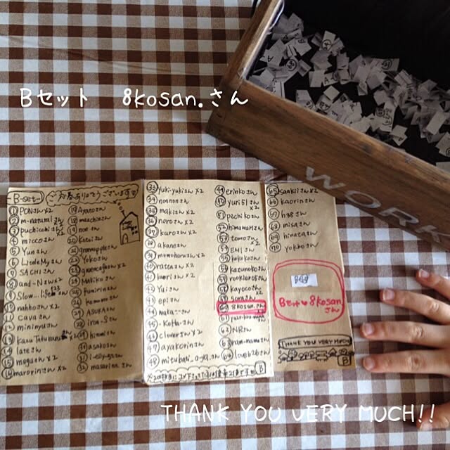 ma_saruさんの実例写真