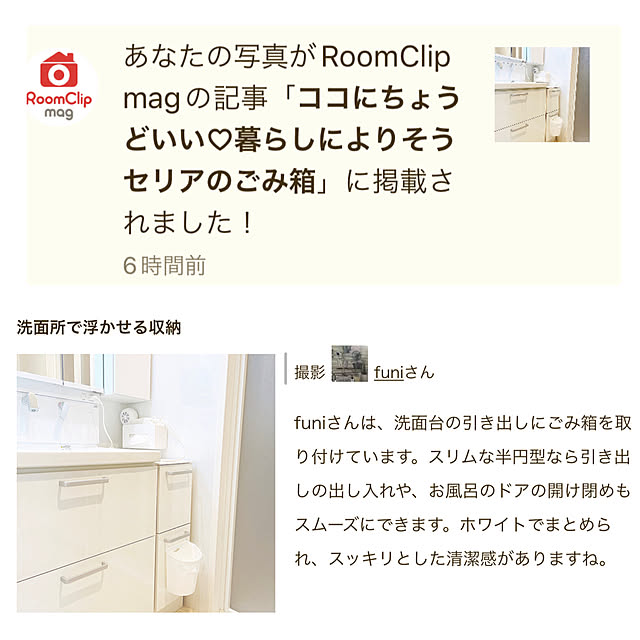 funiさんの実例写真