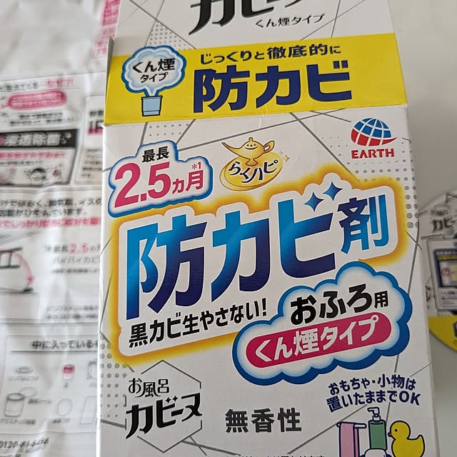 machikomamaさんの実例写真