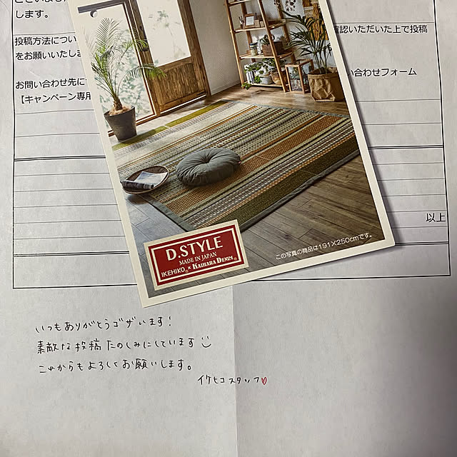 maronさんの部屋