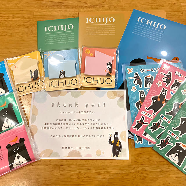 部屋全体/収納棚/受賞ありがとうございます！/癒し/かわいい♡...などのインテリア実例 - 2025-01-11 21:19:42