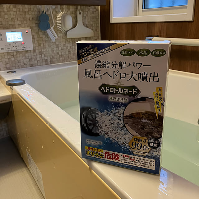 ikubooさんの実例写真