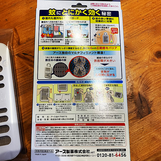 Hideさんの部屋