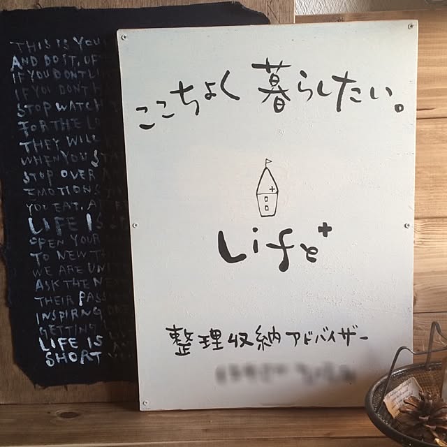 gamiさんの実例写真
