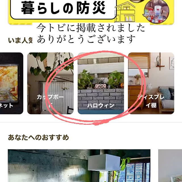 YuuKoさんの実例写真