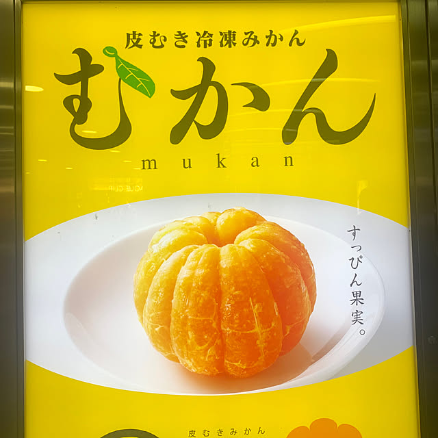 tututu0204さんの部屋