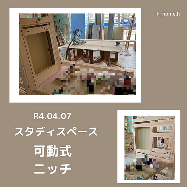 h_home.hさんの実例写真