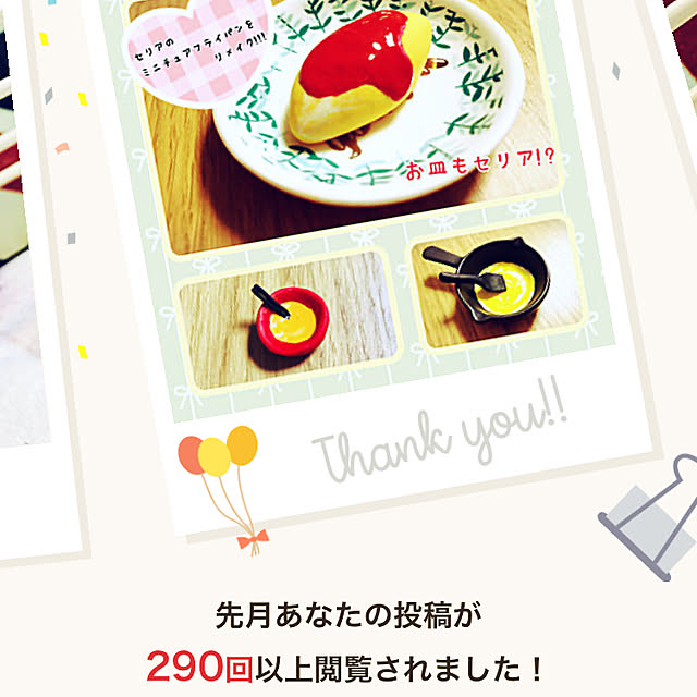 kanomaruさんの実例写真