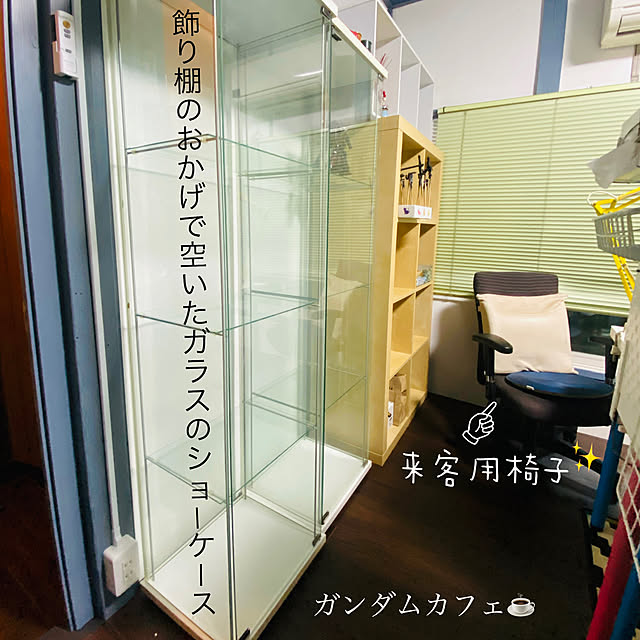 ikeさんの部屋