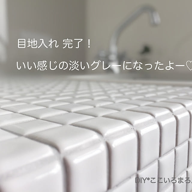 maronさんの実例写真