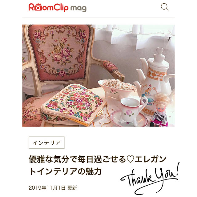 yumicyanさんの実例写真