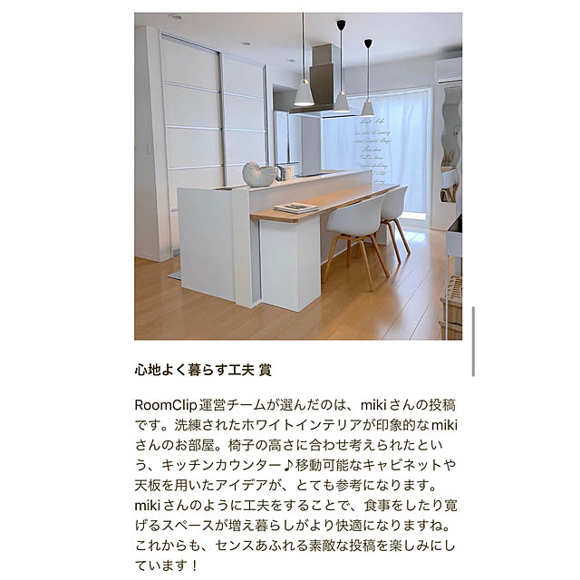 海外インテリアに憧れる/キッチンインテリア/シンプルインテリア/ホワイトインテリア/感謝...などのインテリア実例 - 2022-07-21 22:42:47