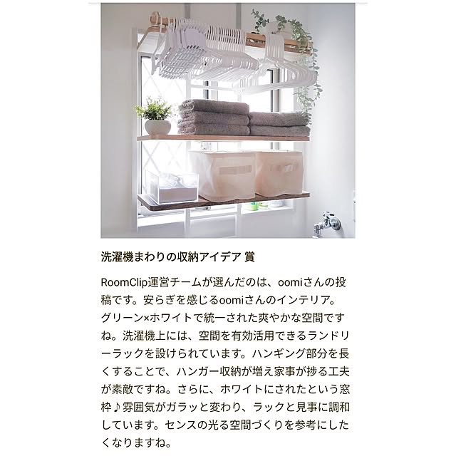 oomiさんの実例写真