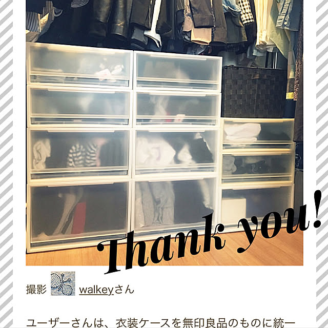 walkeyさんの実例写真