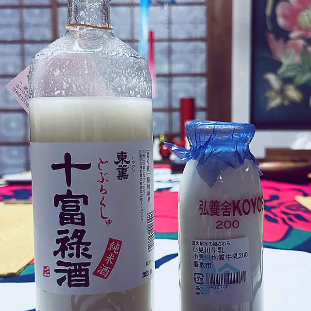chacoさんの部屋