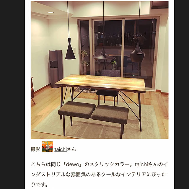 taichiさんの実例写真