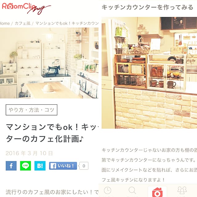 YunSamamaさんの実例写真