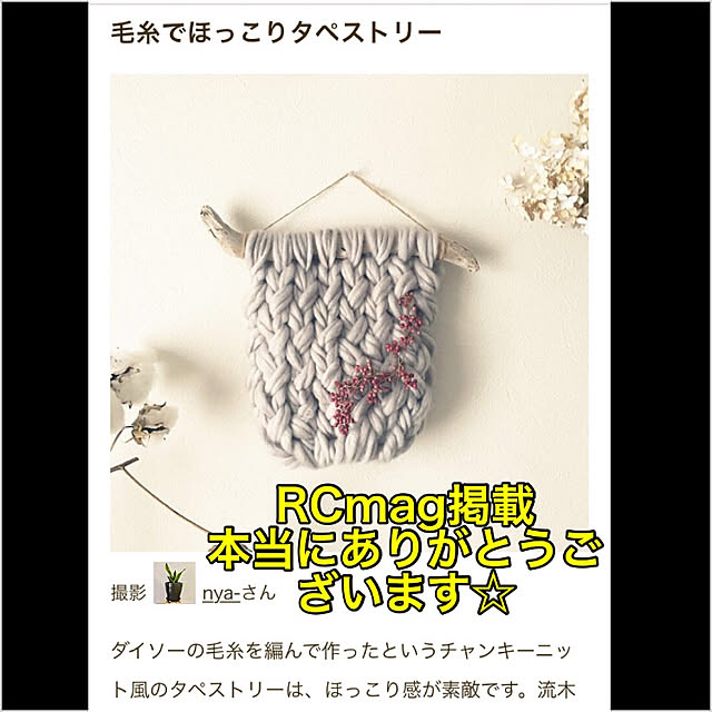nya-さんの実例写真