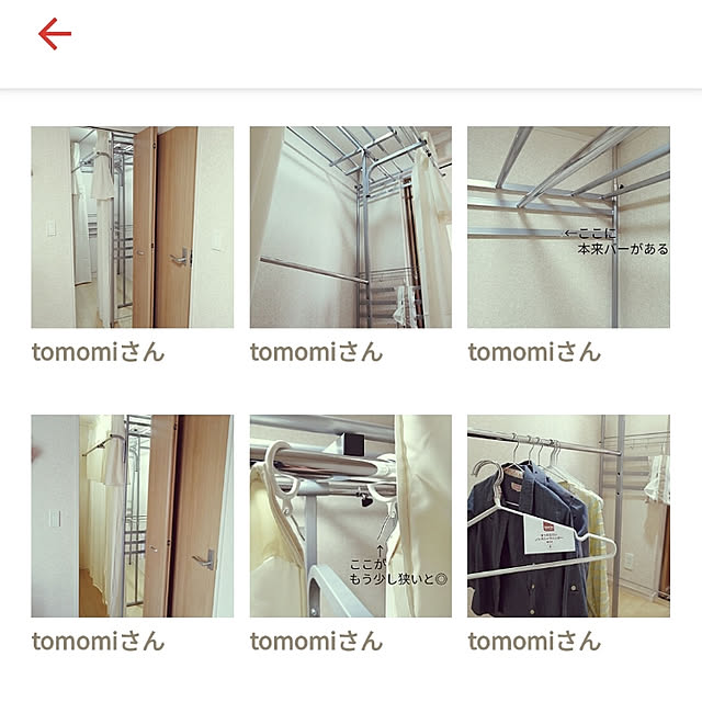 tomomiさんの実例写真