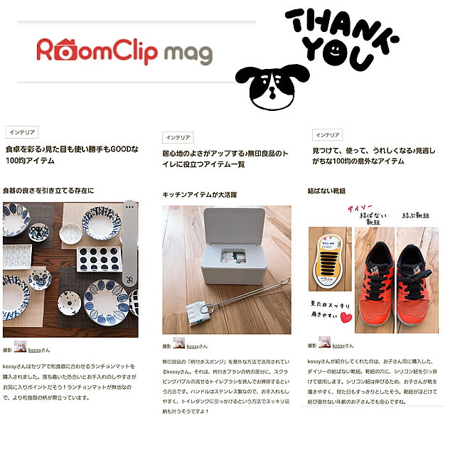 kossyさんの実例写真