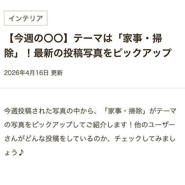 moana_no_ieさんの部屋