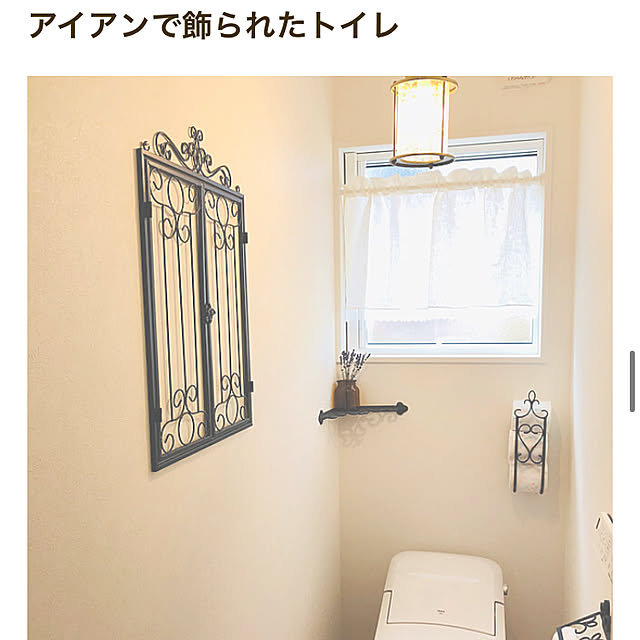 Hatsuneさんの実例写真
