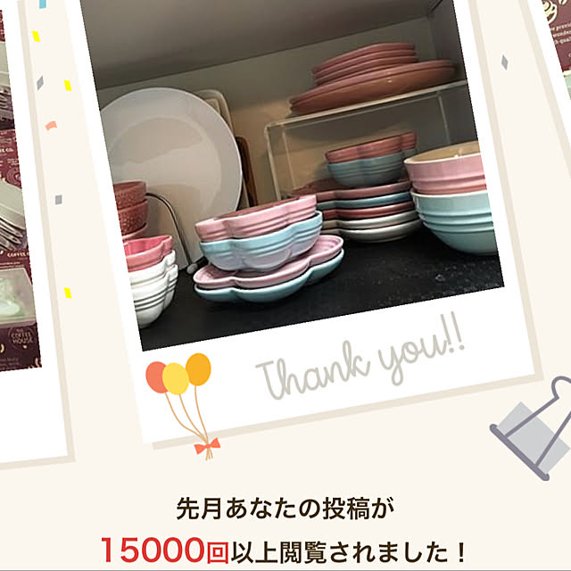 tanari_nuさんの実例写真