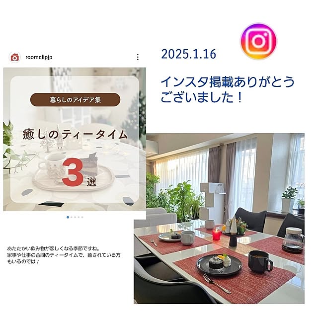 love1017さんの実例写真