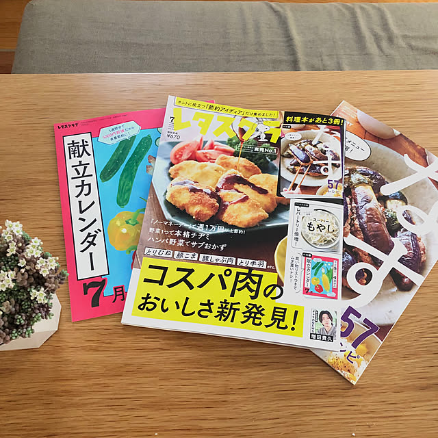 CoffeeHouseさんの実例写真