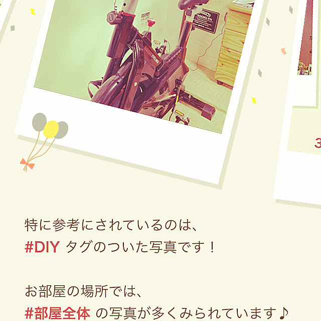 tonkoさんの実例写真