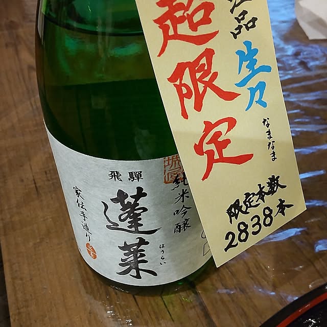 実例写真
