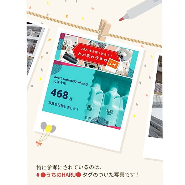 heart.emiemi57.whiteさんの実例写真