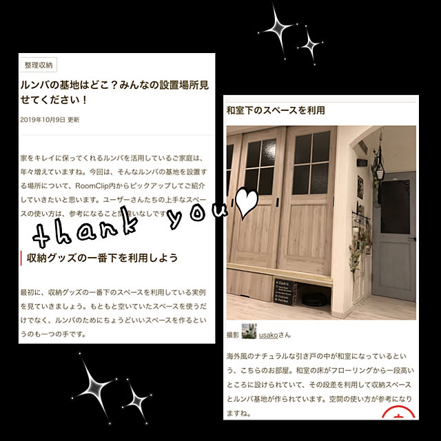 usakoさんの実例写真