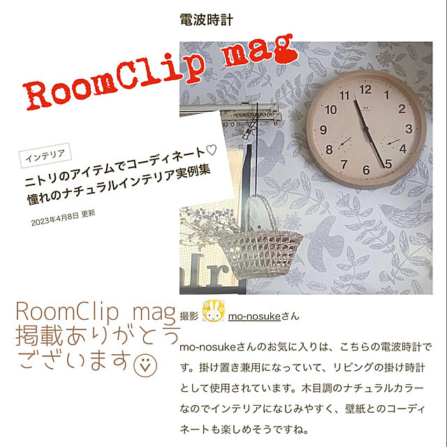 mo-nosukeさんの実例写真