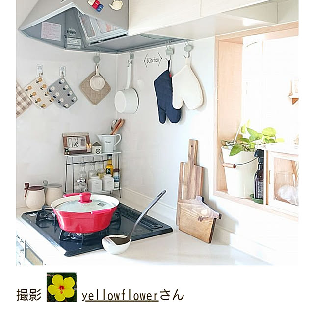 yellowflowerさんの実例写真