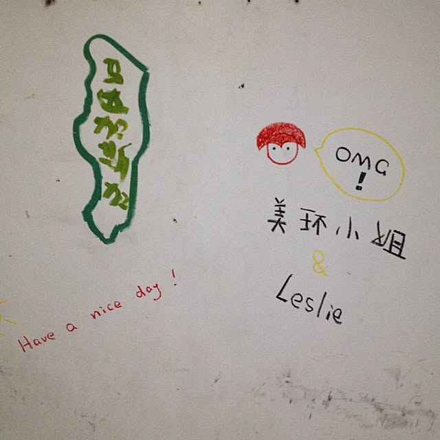 Leslieさんの実例写真